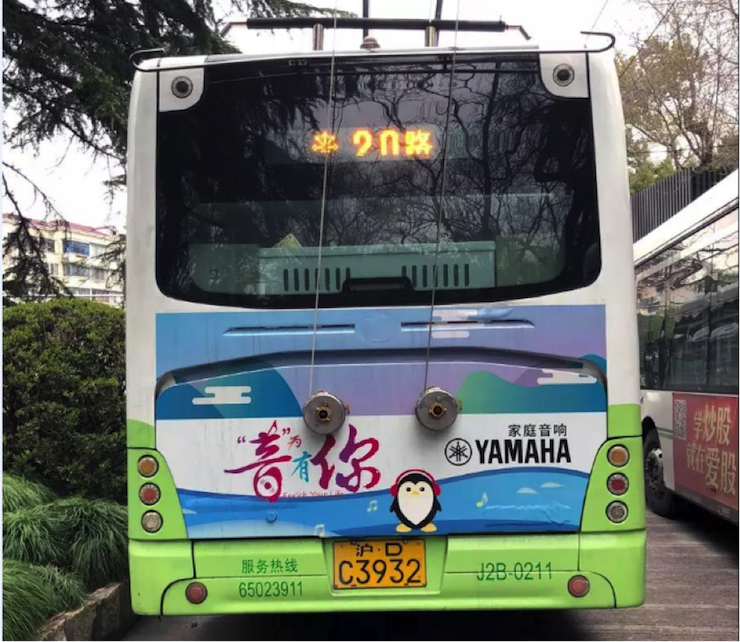 狗万又来送音响啦 | 狗万“音”为有你，一路同行
