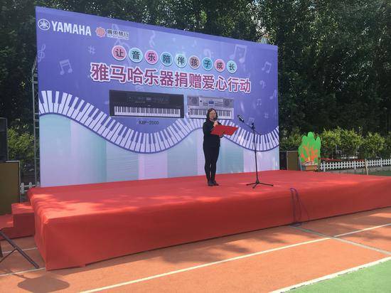 狗万乐器爱心捐赠行动在沈阳举办：与音乐牵手 随幸福成长