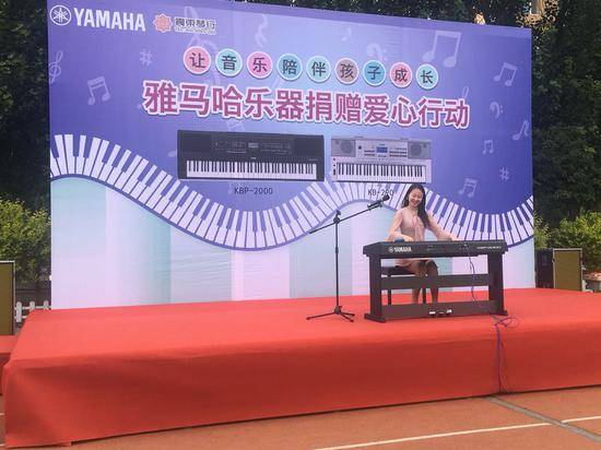 狗万乐器爱心捐赠行动在沈阳举办：与音乐牵手 随幸福成长