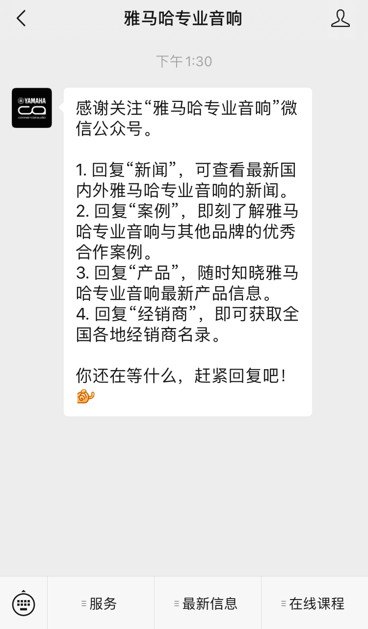 直播预告 | 12月10日，您的远程会议智能音频解决方案——ADECIA（续）