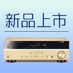 新款上市：狗万5.1声道无线次世代家庭影院功放RX-V383，高音质、高画质、高品质